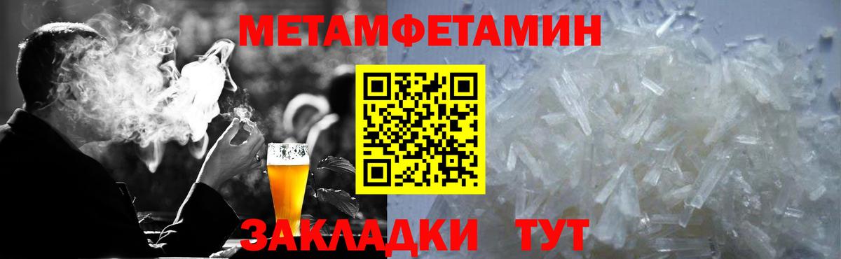 сайты даркнета Telegram  АМФЕТАМИН  Вход с VPN  Амфетамин Розовый  Йошкар-Ола 