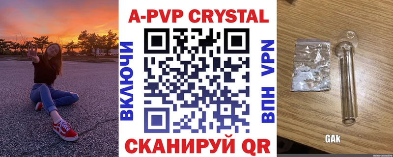 A PVP Crystall  hydra онион  Йошкар-Ола  где можно купить наркотик 