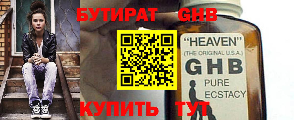 Гашик  КОКАИН  Йошкар-Ола  Марихуана  Мефедрон  Конопля  Кодеин  Мефедрон  Хэш  Вход с VPN 