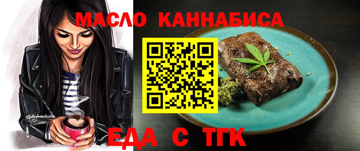 Экстази Йошкар-Ола