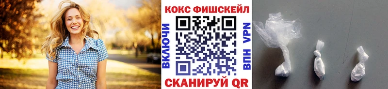 КОКАИН Боливия  купить  сайты  Йошкар-Ола 