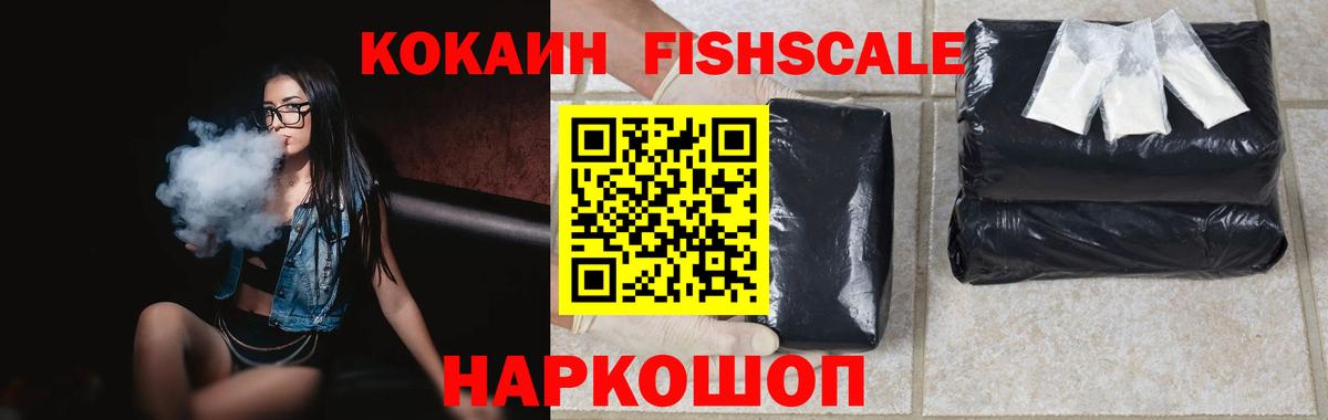 Йошкар-Ола  КОКАИН  Cocaine Боливия  Вход с VPN  COCAIN Колумбийский 