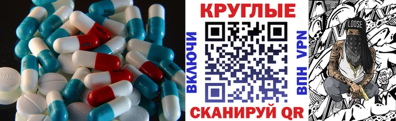 где можно купить   Йошкар-Ола  KRAKEN как зайти  Экстази XTC 
