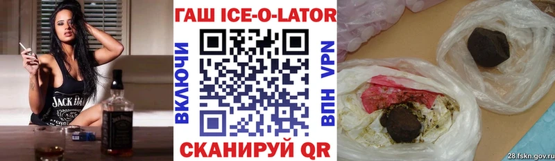 ГАШ Cannabis Йошкар-Ола