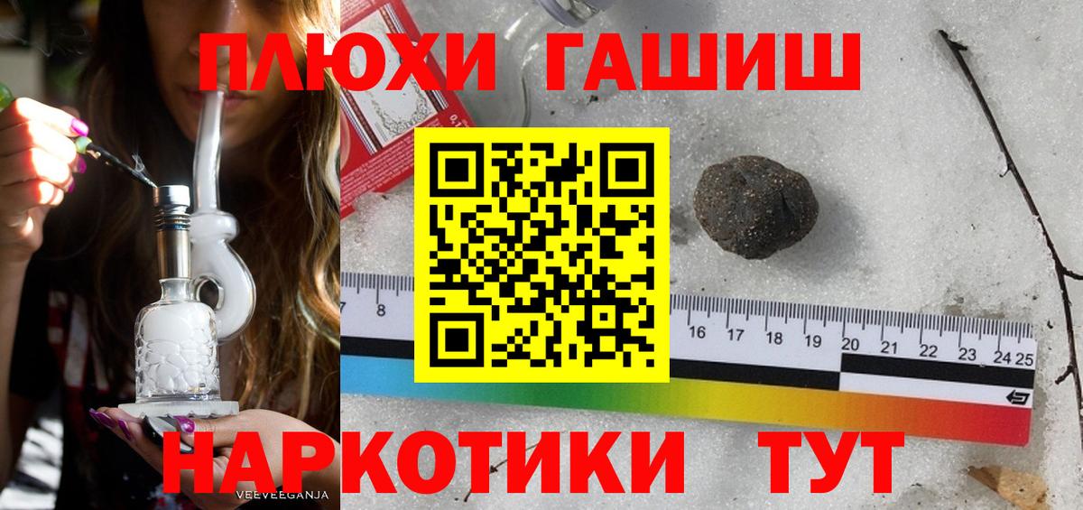 Йошкар-Ола  ГАШИШ AMNESIA HAZE  Вход с VPN  ГАШ Premium 