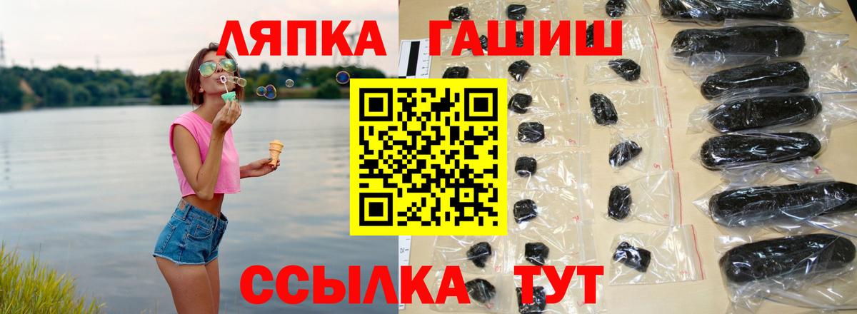 ГАШ Premium Йошкар-Ола