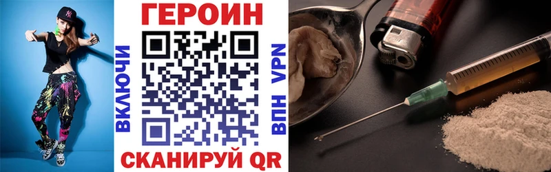 закладка  Йошкар-Ола  ГЕРОИН афганец 