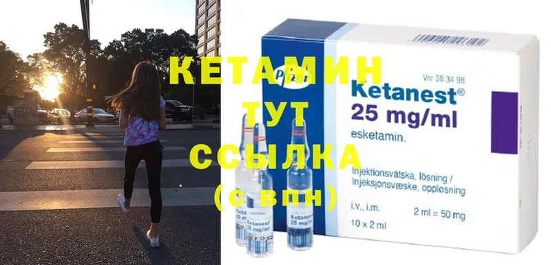 Кетамин ketamine  нарко площадка наркотические препараты  Йошкар-Ола  наркота 