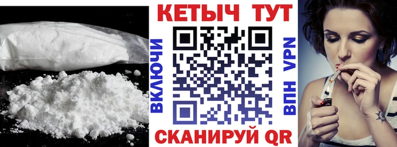 Кетамин ketamine Йошкар-Ола
