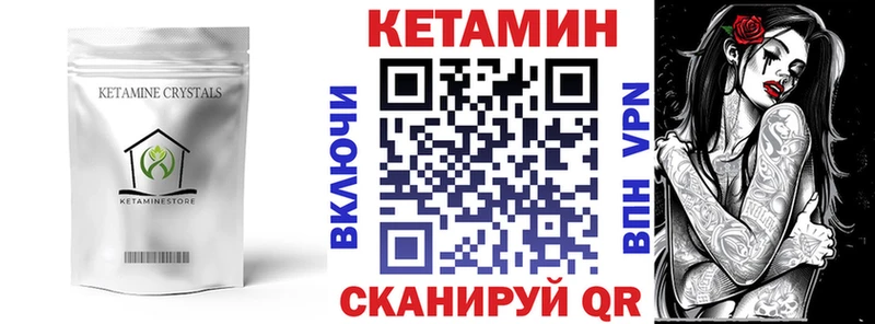 даркнет формула  Йошкар-Ола  КЕТАМИН VHQ 