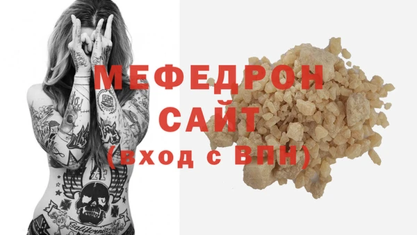 спайс Медногорск