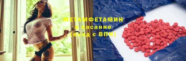 спайс Медногорск