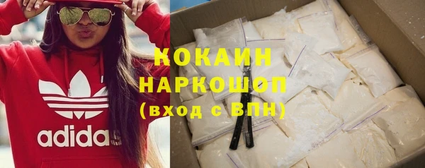 спайс Медногорск