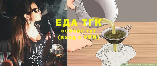 трава Медвежьегорск