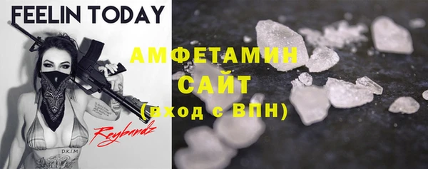 спайс Медногорск