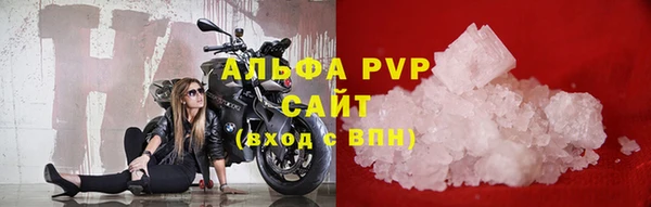 скорость mdpv Бугульма