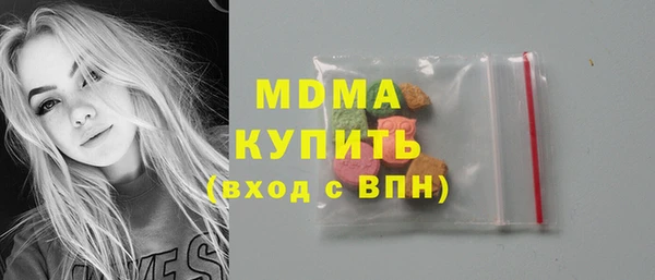 трава Медвежьегорск