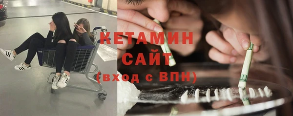спайс Медногорск
