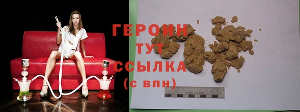 спайс Медногорск