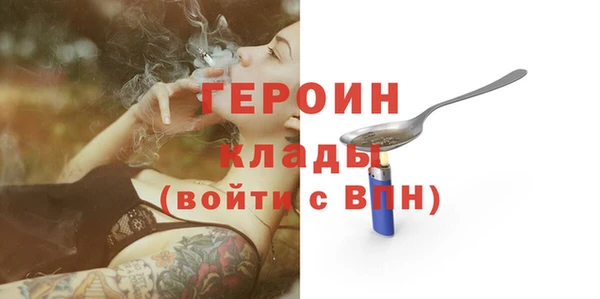 спайс Медногорск