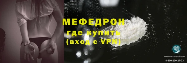спайс Медногорск