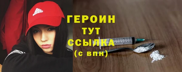 спайс Медногорск