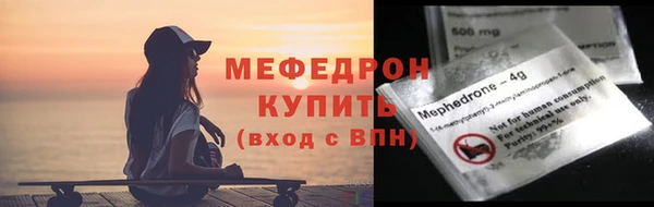 трава Медвежьегорск