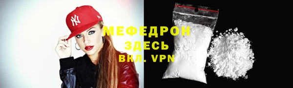 трава Медвежьегорск