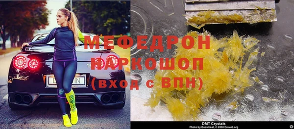 спайс Медногорск
