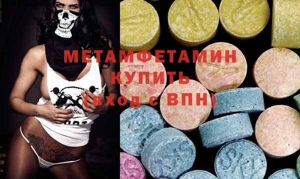 трава Медвежьегорск