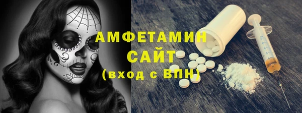 спайс Медногорск