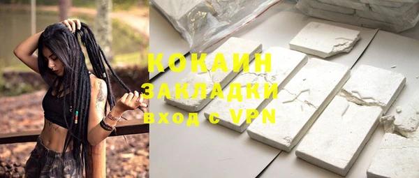 спайс Медногорск