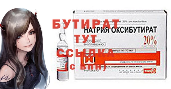 трава Медвежьегорск