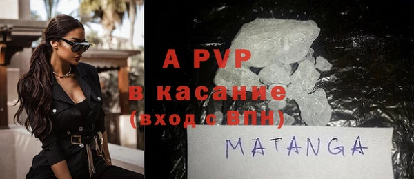 спайс Медногорск
