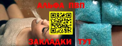 кокаин премиум Гатчина