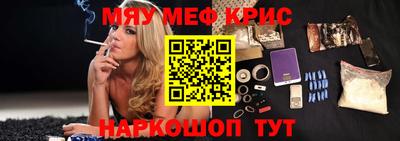 кокаин премиум Гатчина