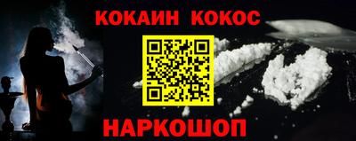 кокаин премиум Гатчина