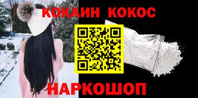 кокаин премиум Гатчина