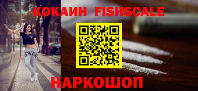 кокаин премиум Гатчина