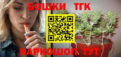 стафф Абакан