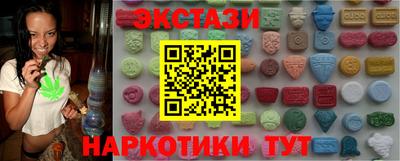 кокаин премиум Гатчина