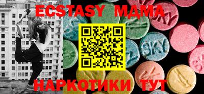 МДМА Гай
