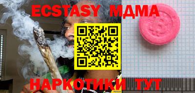 МДМА Гай