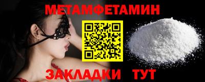 МДМА Гай