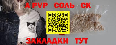кокаин премиум Гатчина