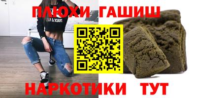 МДМА Гай