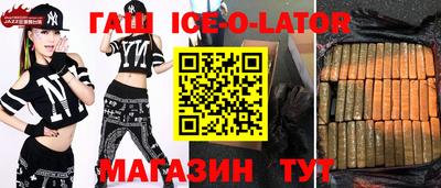 кокаин премиум Гатчина