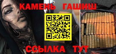 кокаин премиум Гатчина