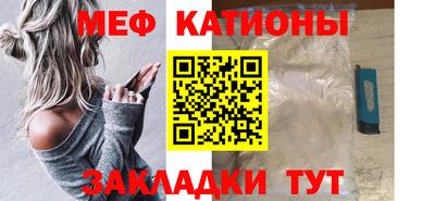 спайс Ликино-Дулёво