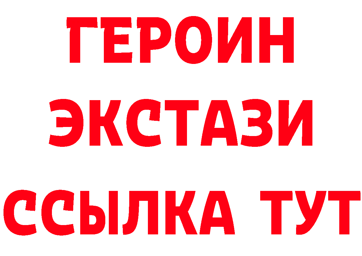 Как найти закладки? маркетплейс формула Йошкар-Ола